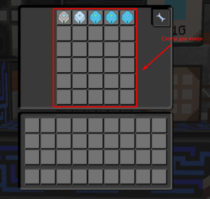 Inter buffer.png