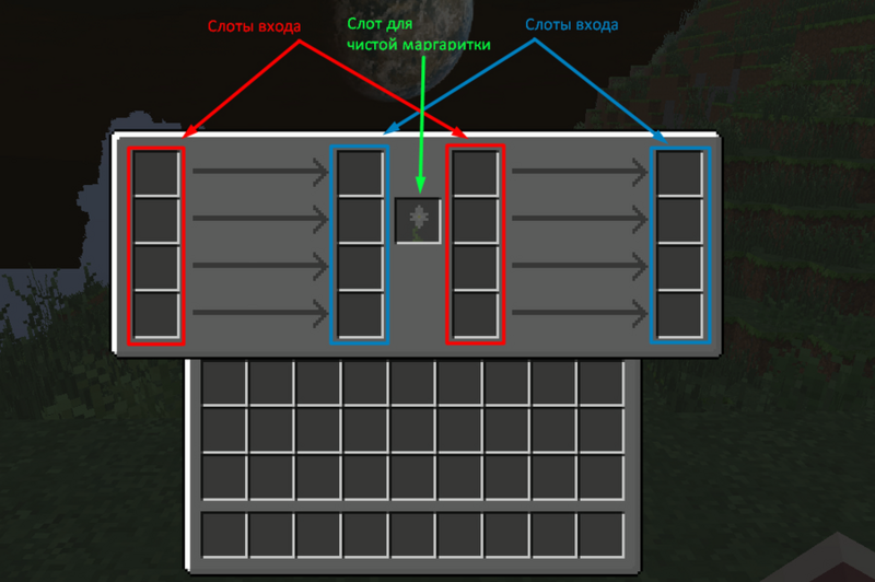 Файл:Mechmargint.png