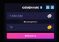 Миниатюра для версии от 17:02, 3 сентября 2025