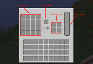 Mechaptint.png