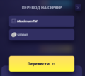 Миниатюра для версии от 23:40, 29 августа 2025