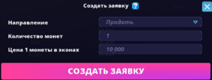 Birga3.png