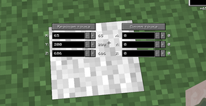 Schematica5.png