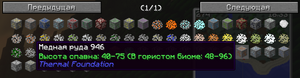 Ores.png