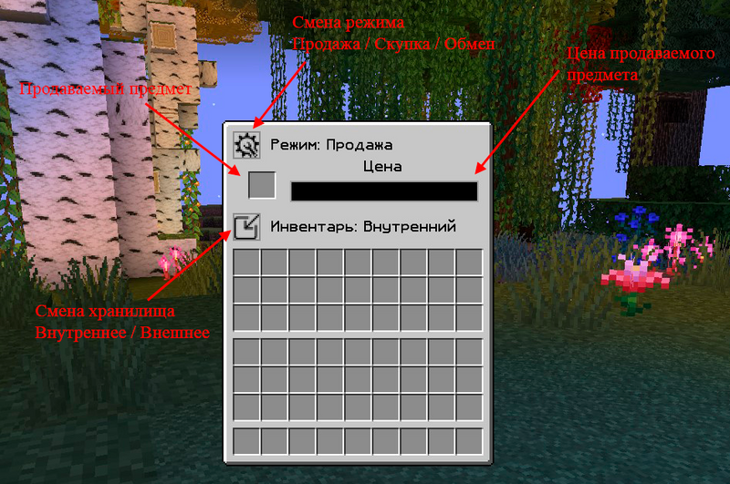 Файл:Продажа.png