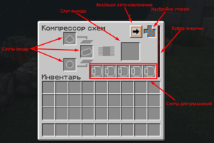 Comp int.png
