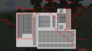 Melter1.png
