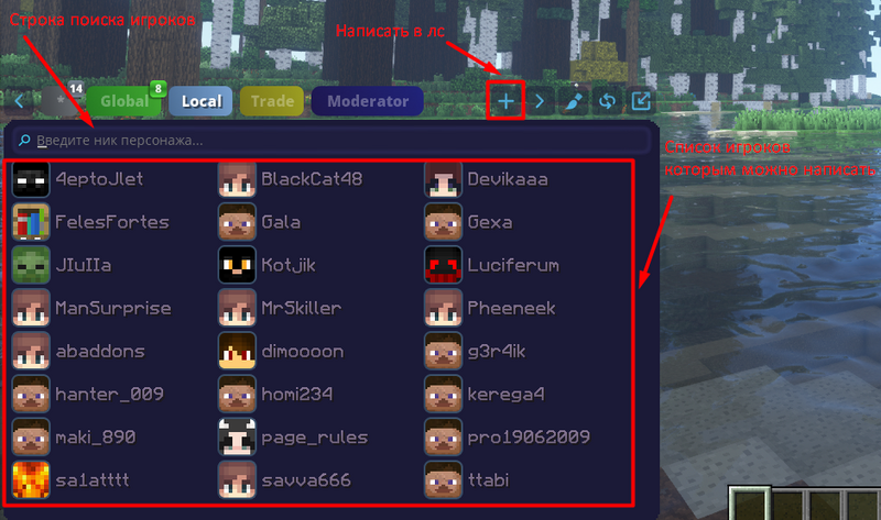 Файл:Chat5.png