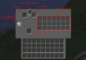 Manacoderint.png