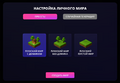 Миниатюра для версии от 18:21, 13 сентября 2025