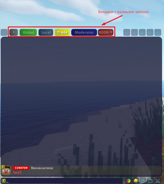 Файл:Chat2.png