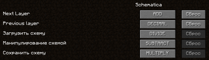 Файл:Schematica3.png