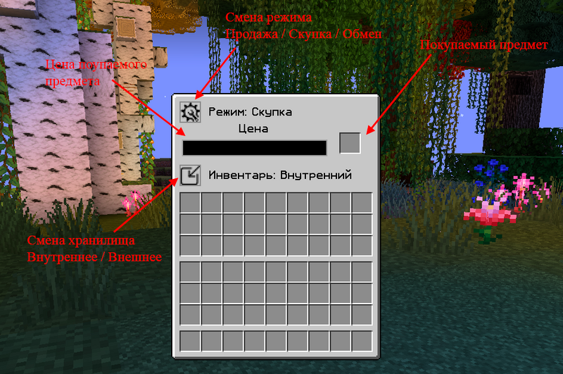 Файл:Скупка.png