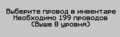 Миниатюра для версии от 09:57, 30 августа 2025