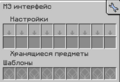 Миниатюра для версии от 15:22, 28 августа 2025