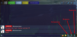 Chat10.png