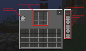 Chem int.png