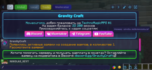 Chat11.png