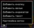Миниатюра для версии от 00:20, 30 августа 2025