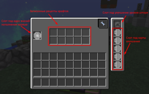 Altar int.png