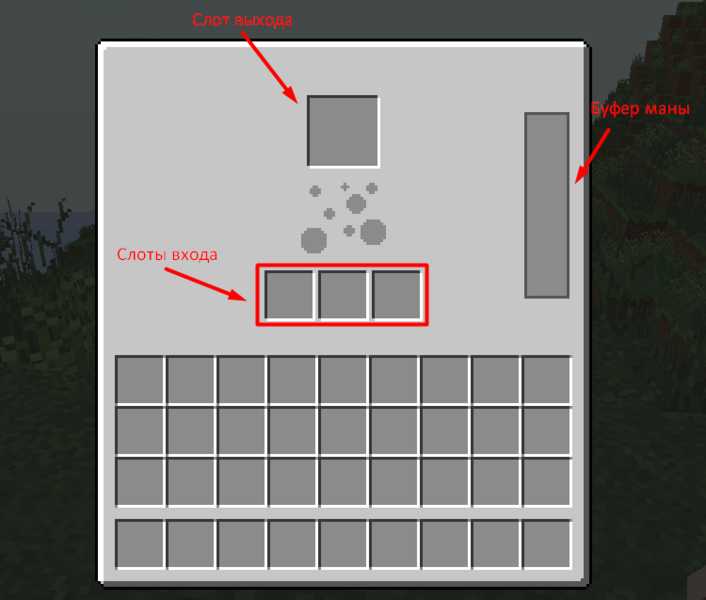 Файл:Terracreateint.png