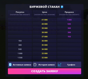 Birga1.png