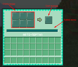 Mechportint.png