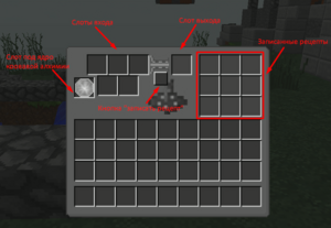 Chem coder int.png