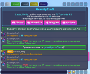 Chat.png