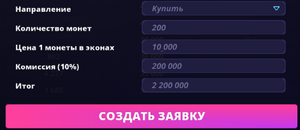 Birga4.png