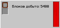 Миниатюра для версии от 16:07, 19 августа 2025