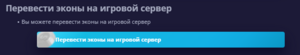 Monety6.png