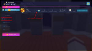 Warp4.png