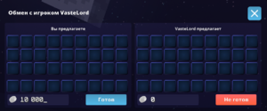 Trade.png