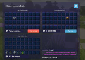 Trade1.png