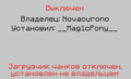 Миниатюра для версии от 11:58, 29 августа 2025