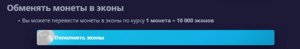 Monety4.png