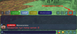 Chat3.png