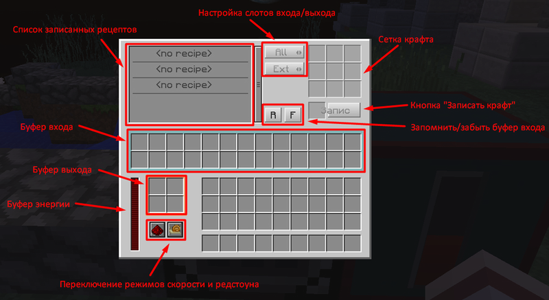 Файл:Интерфейс Создателя.png