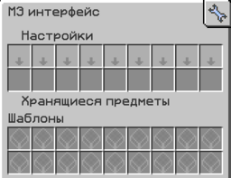 Безрамок