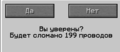Миниатюра для версии от 09:57, 30 августа 2025