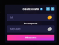 Миниатюра для версии от 17:01, 3 сентября 2025